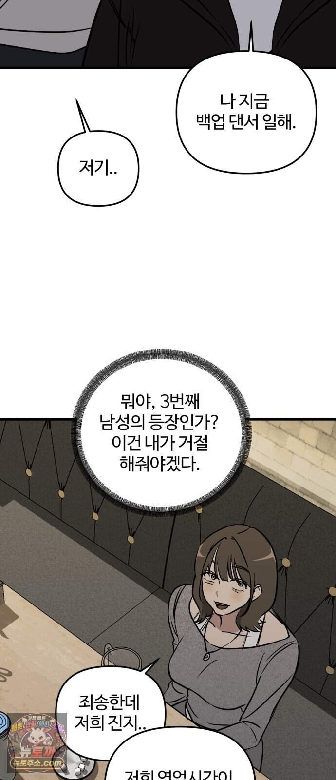 시루/24/1km 17화 24