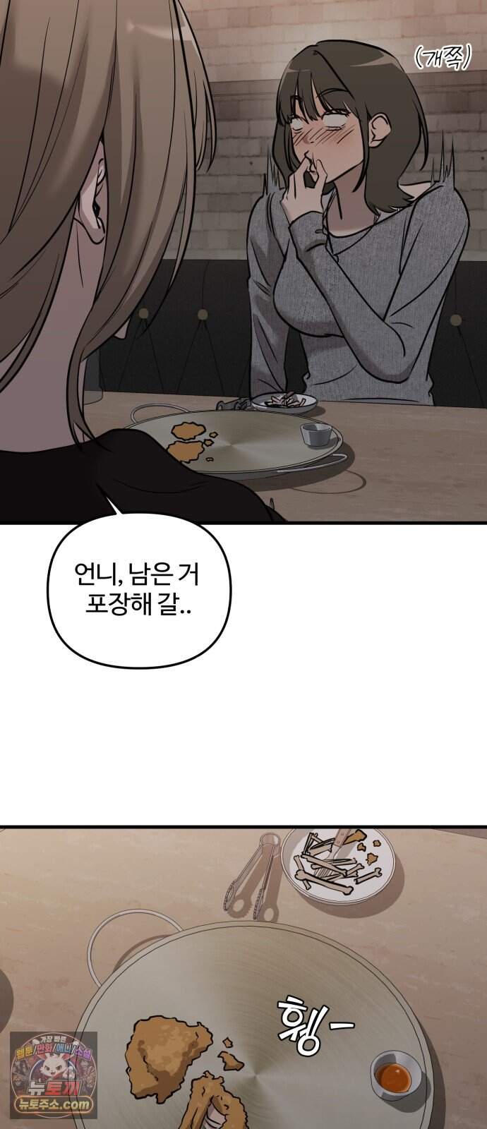 시루/24/1km 17화 26