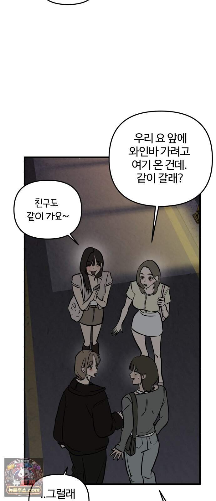 시루/24/1km 17화 32