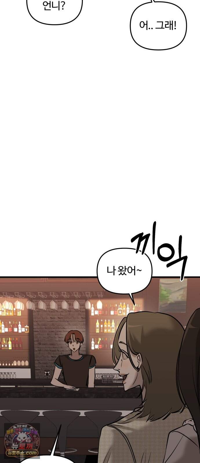 시루/24/1km 17화 33