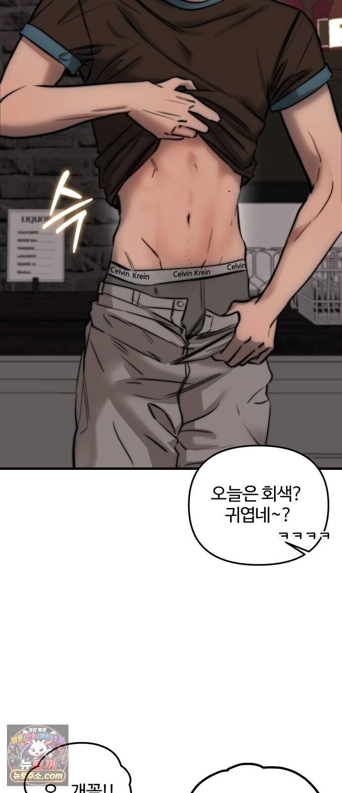 시루/24/1km 17화 37