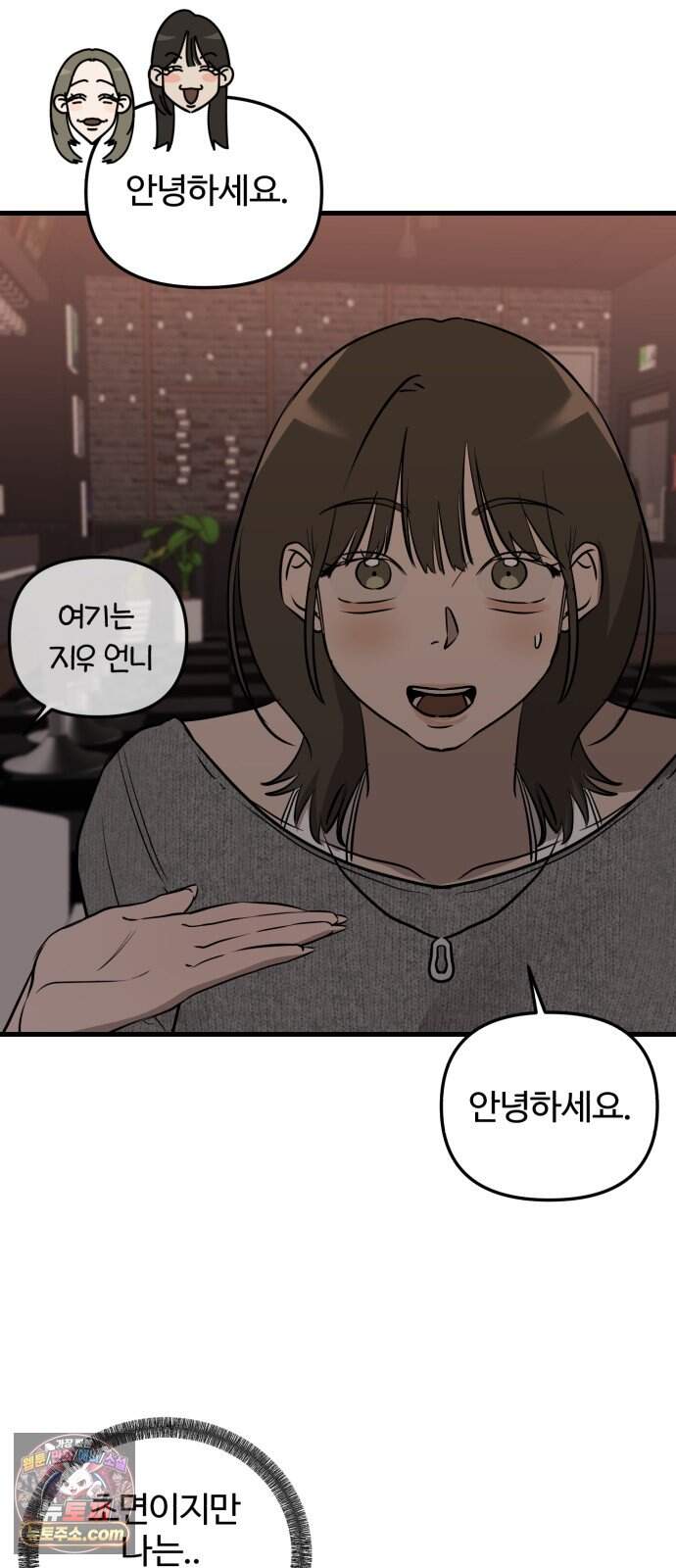 시루/24/1km 17화 40