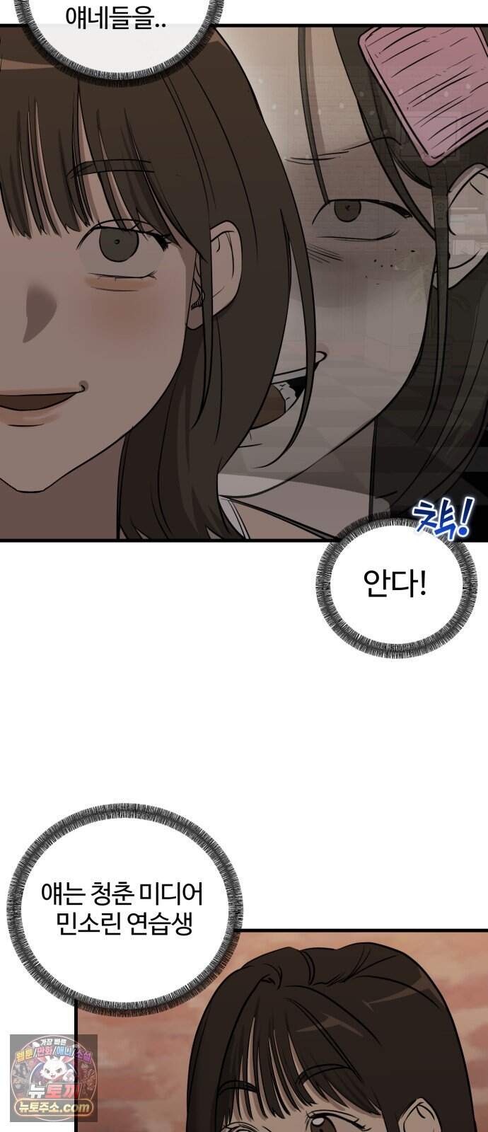 시루/24/1km 17화 41