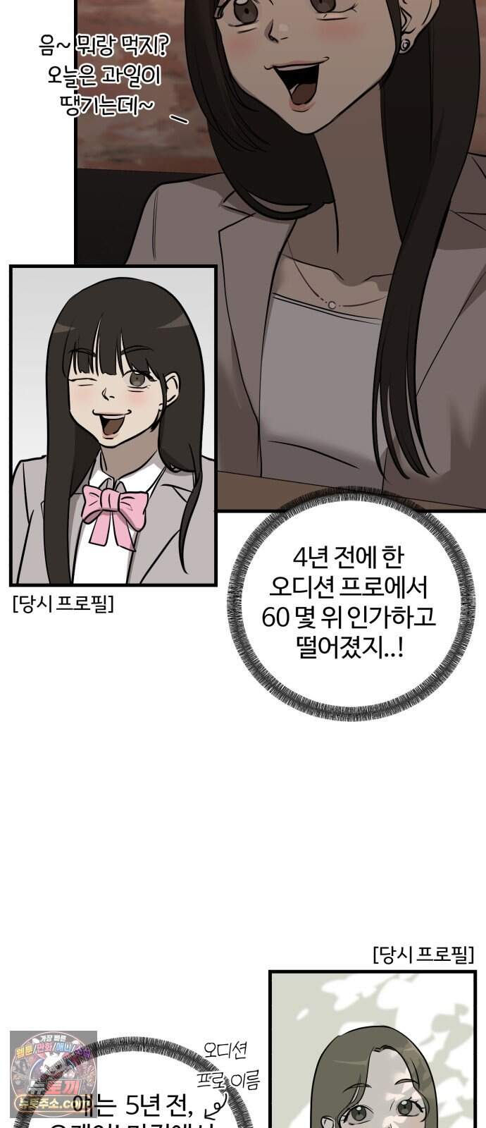 시루/24/1km 17화 42