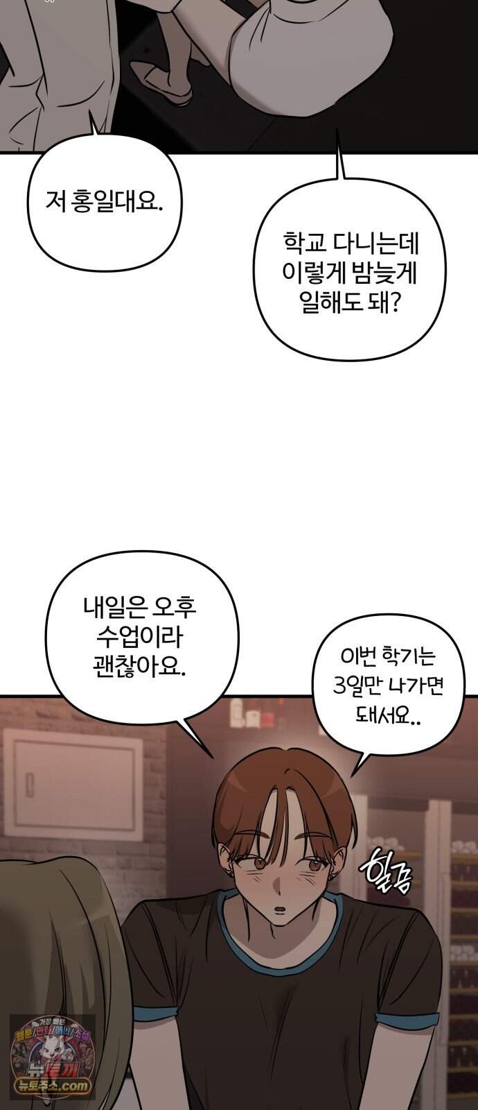 시루/24/1km 17화 45