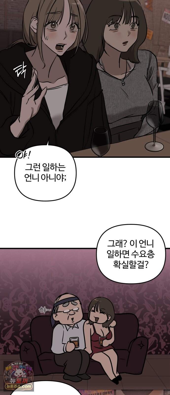 시루/24/1km 17화 49