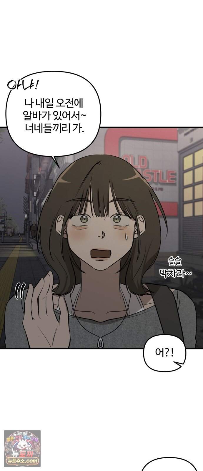 시루/24/1km 17화 57