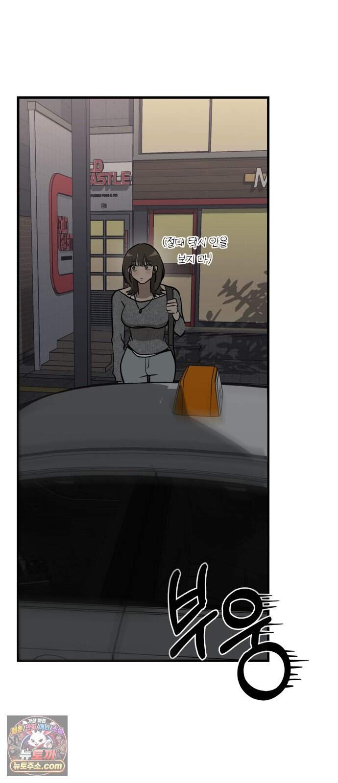 시루/24/1km 17화 61