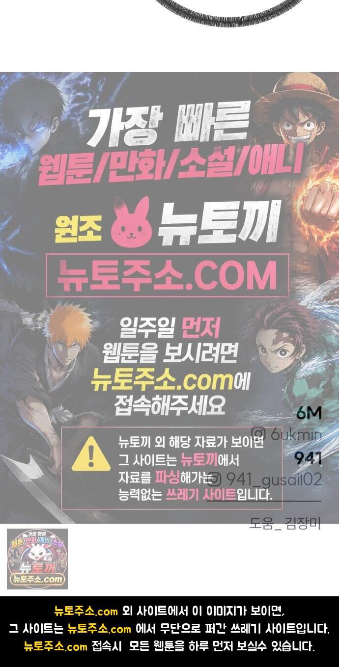 시루/24/1km 17화 68