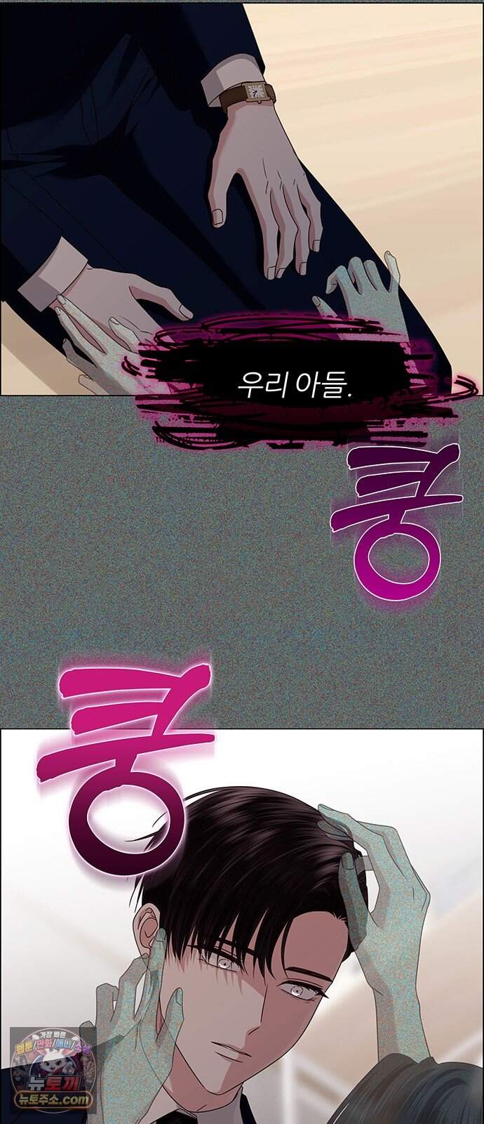 첫 고백 57화 - 해림동에서(2) 58