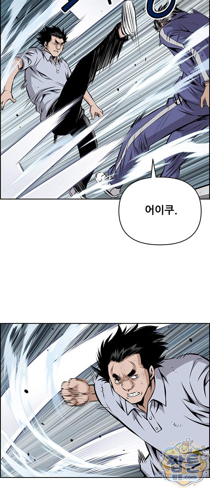 장풍전 235화 40