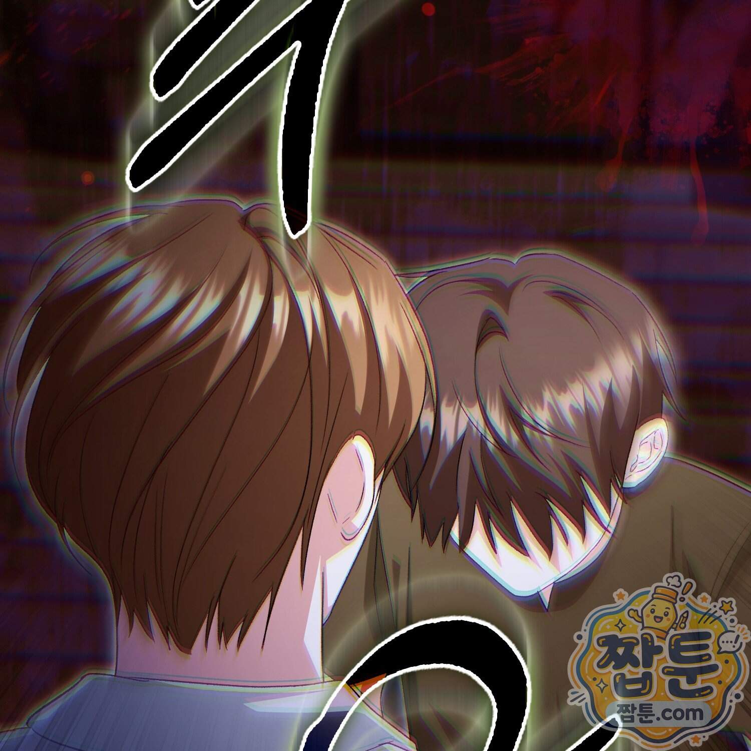 암흑길드 후계자가 운영하는 카페입니다 28화 12