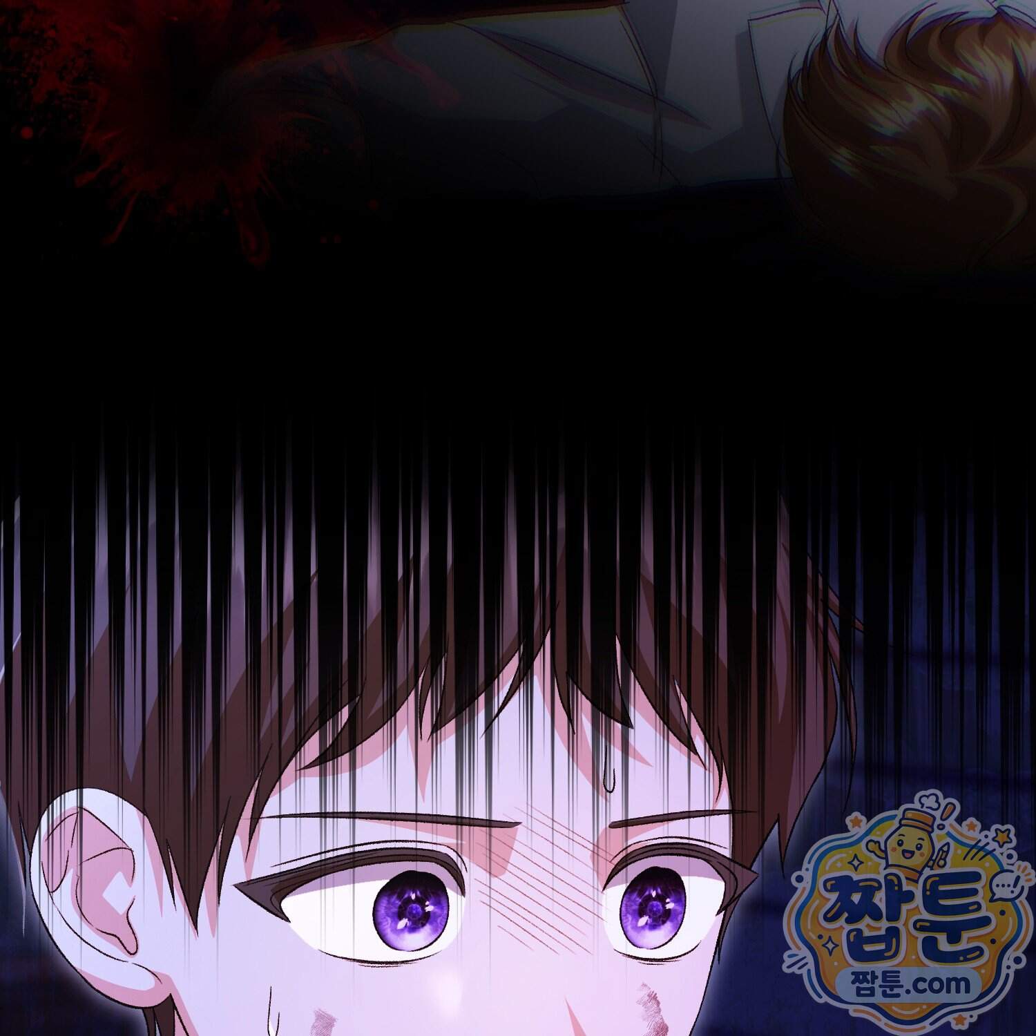 암흑길드 후계자가 운영하는 카페입니다 28화 17
