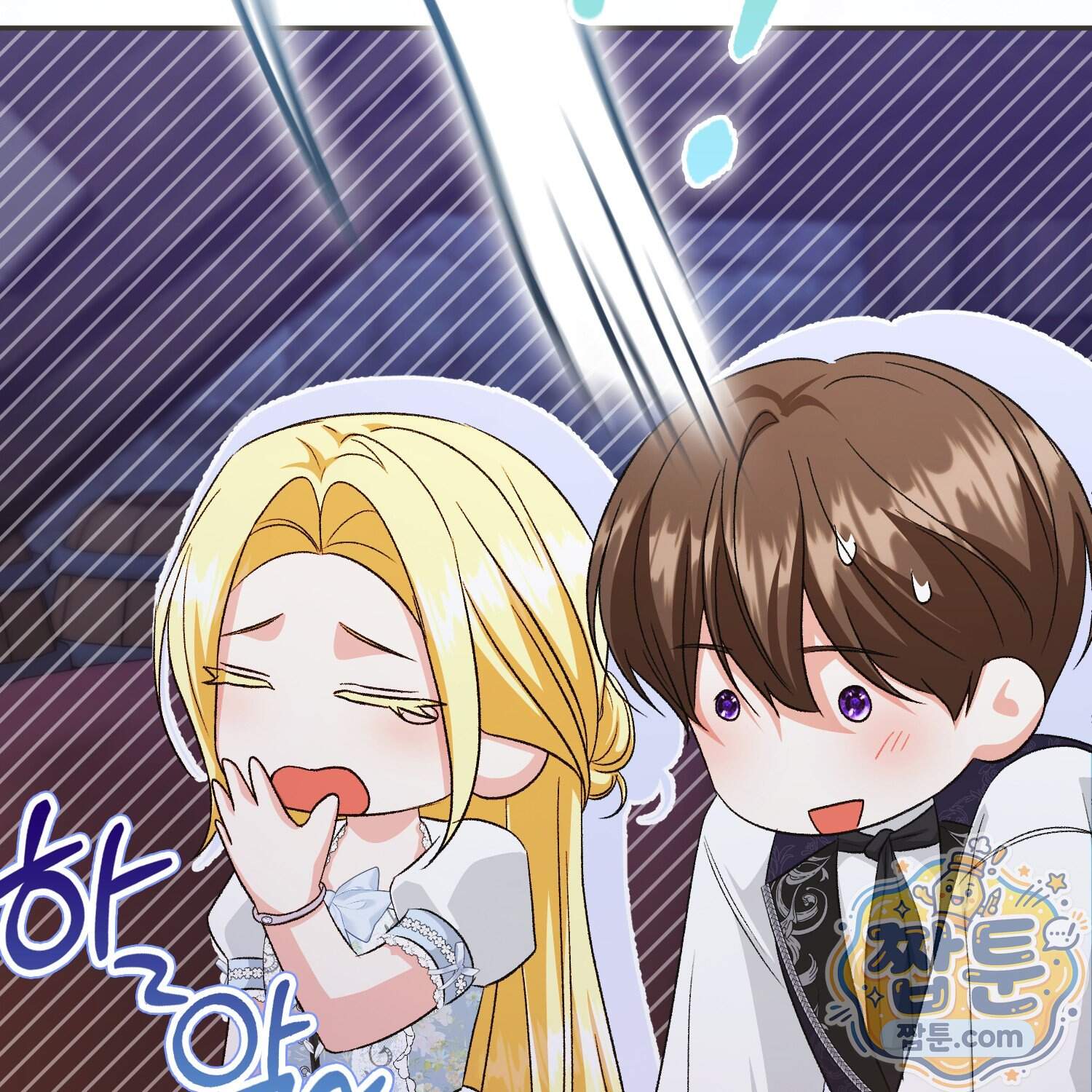 암흑길드 후계자가 운영하는 카페입니다 28화 100