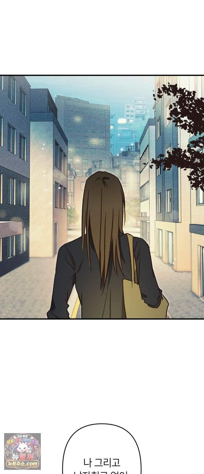 챗윗미 20화 49