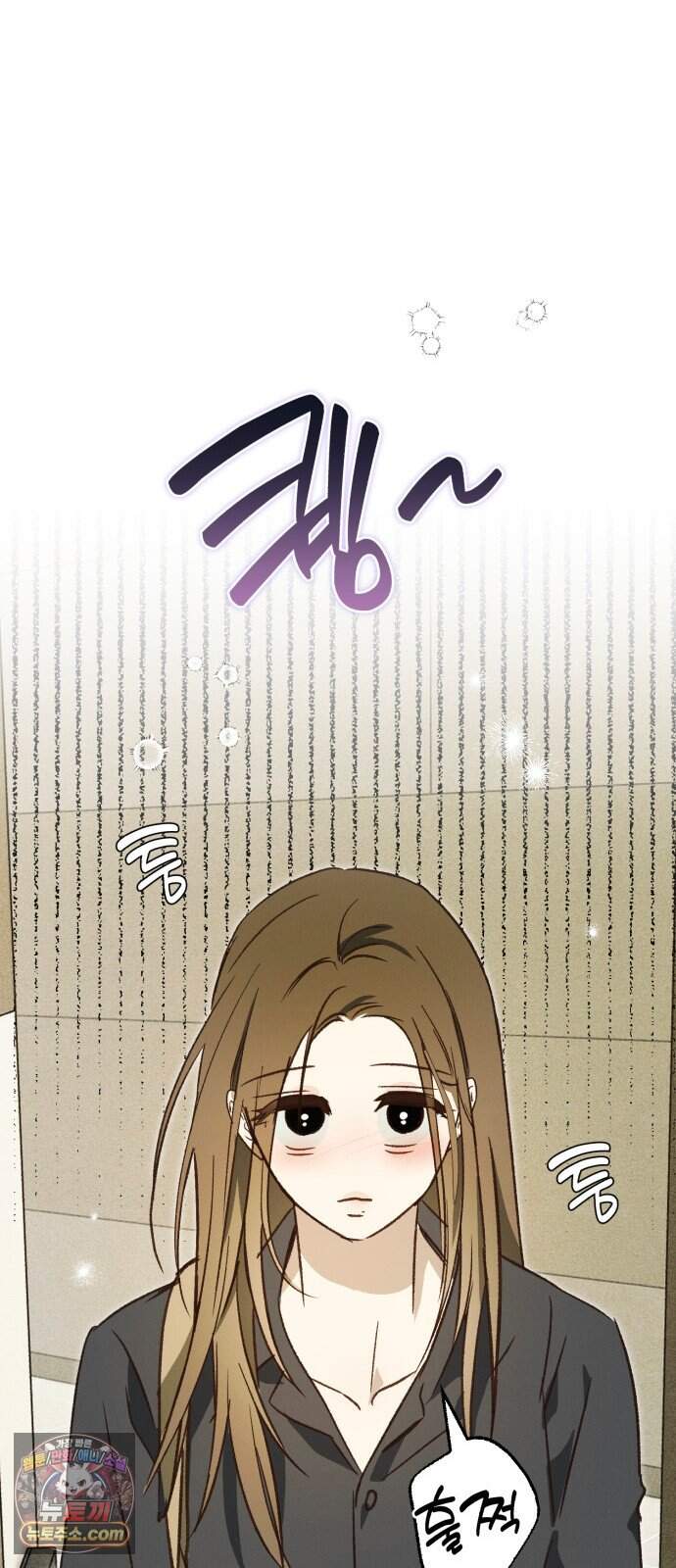 챗윗미 20화 60