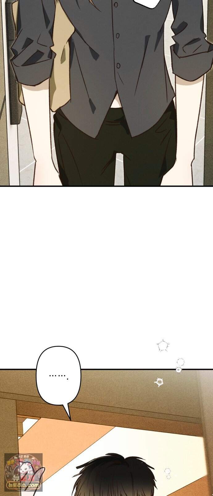 챗윗미 20화 61