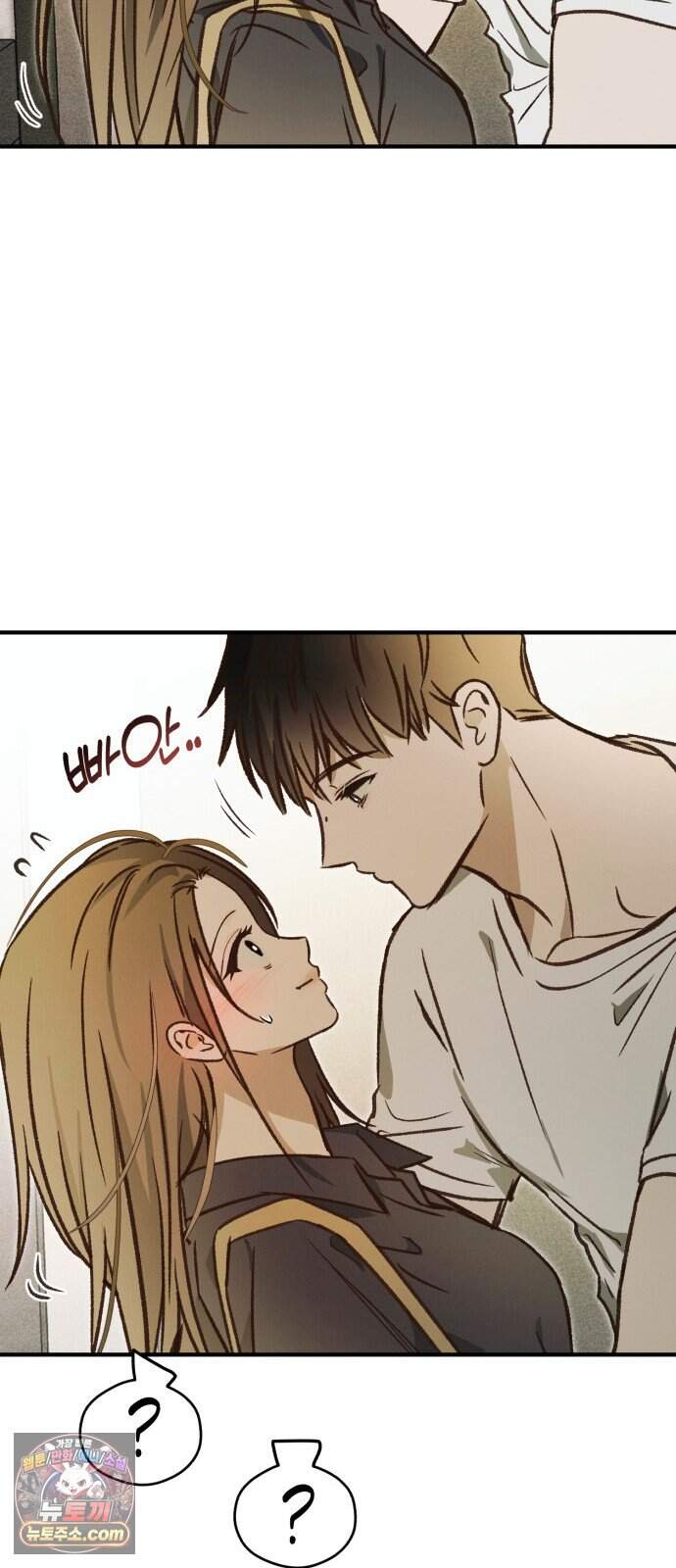 챗윗미 20화 66