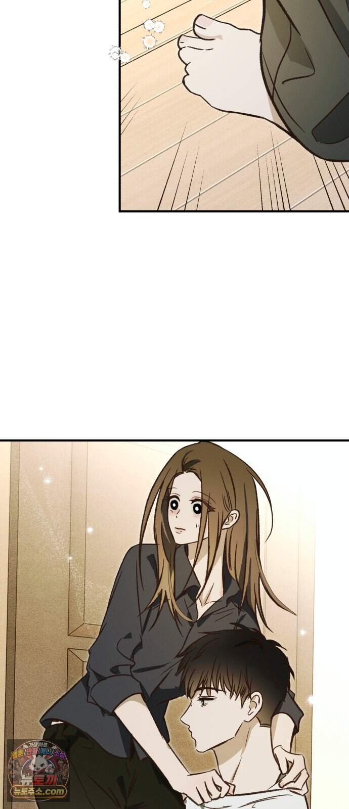 챗윗미 20화 70