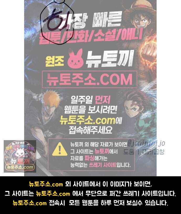 챗윗미 20화 78