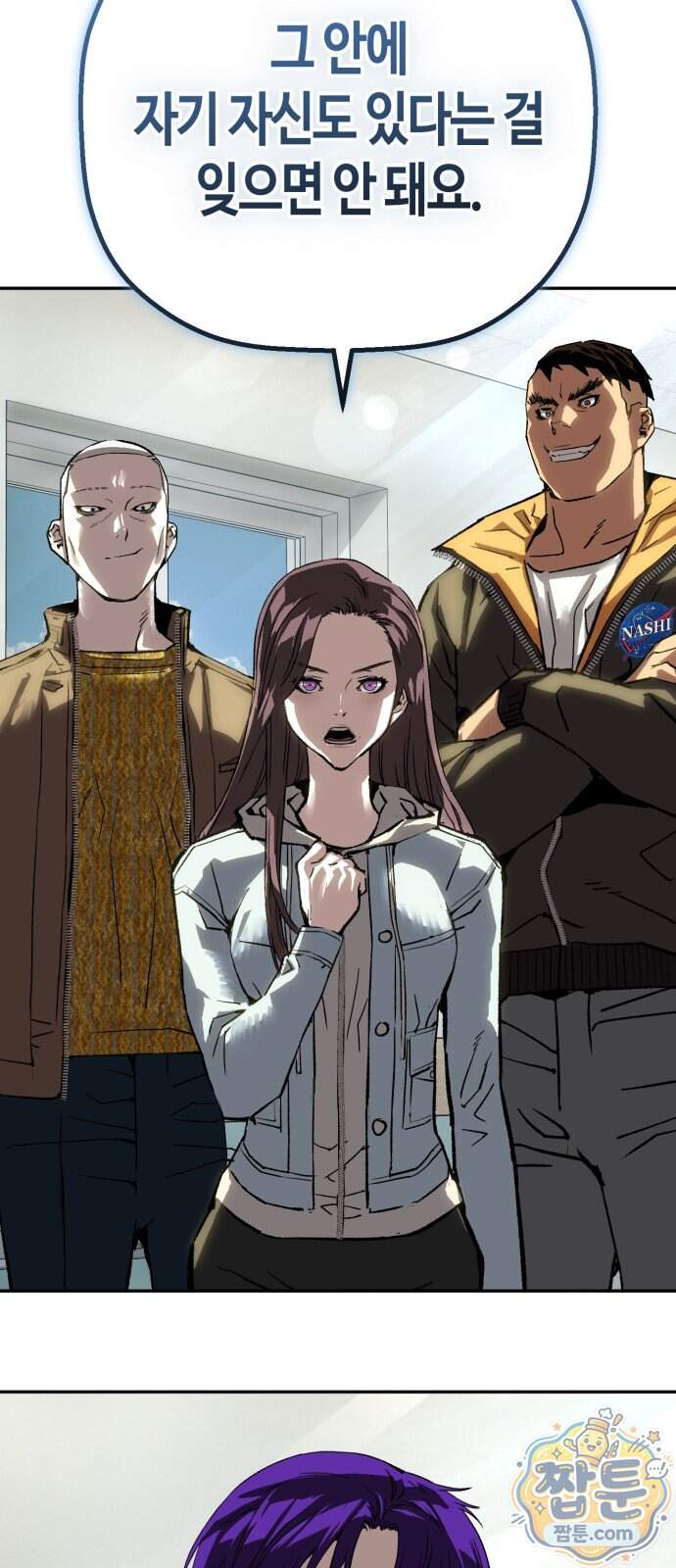 빌런의 프로파일러 60화 31