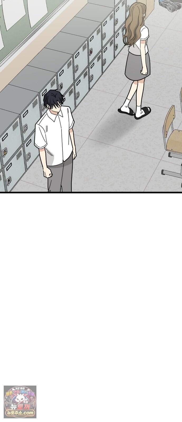 사랑 안 해! 47화 61