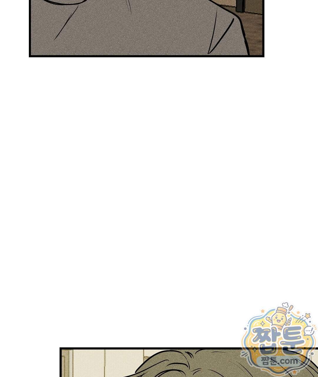 쉬운 선배 50화 11