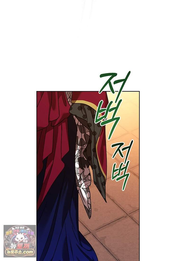 여제화원 외전 1화 68