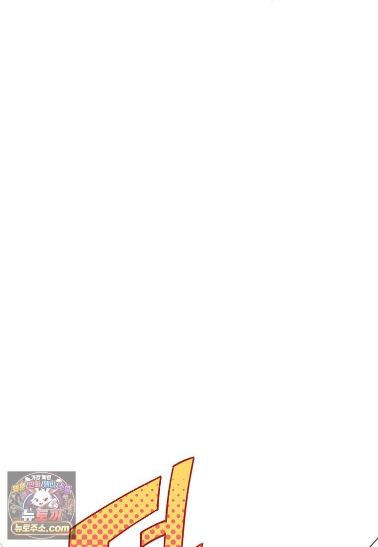 여제화원 외전 1화 71