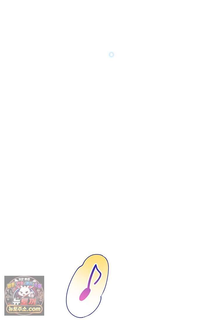 여제화원 외전 1화 84