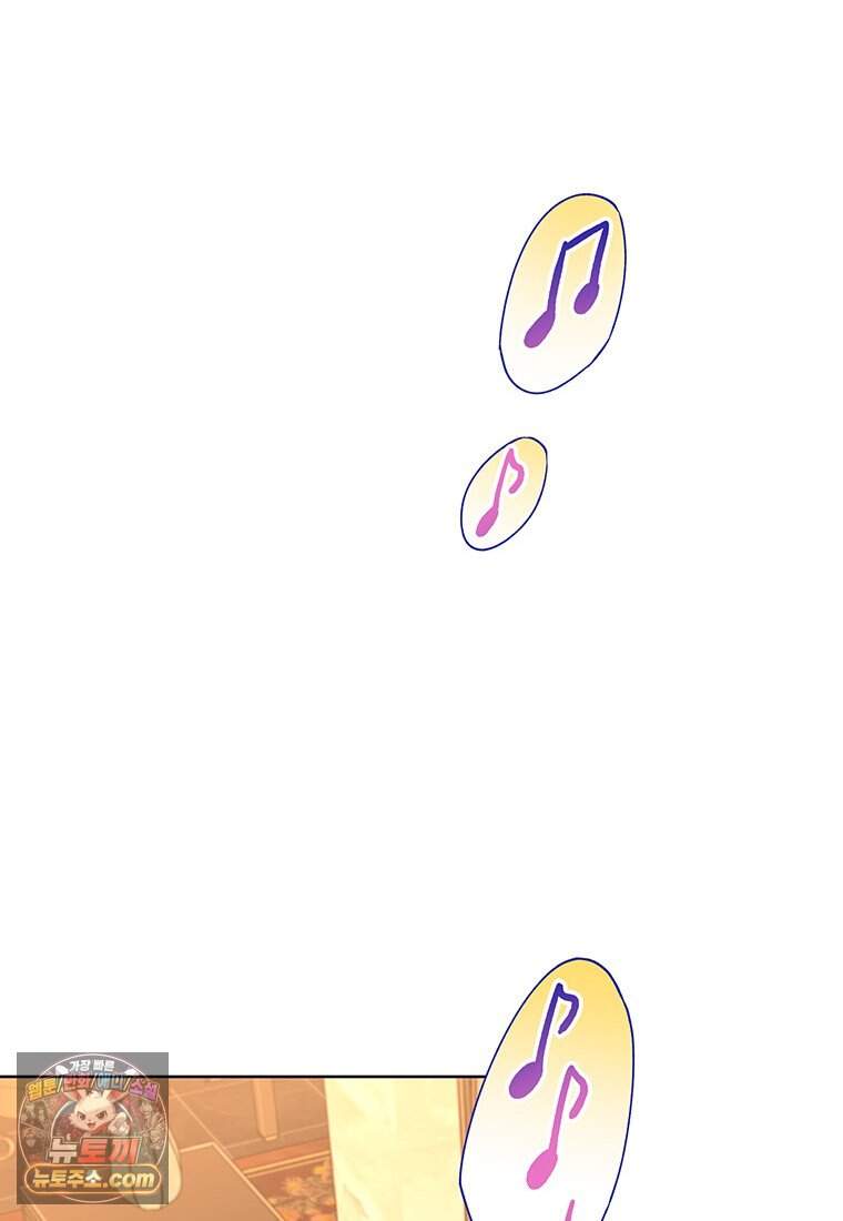 여제화원 외전 1화 85