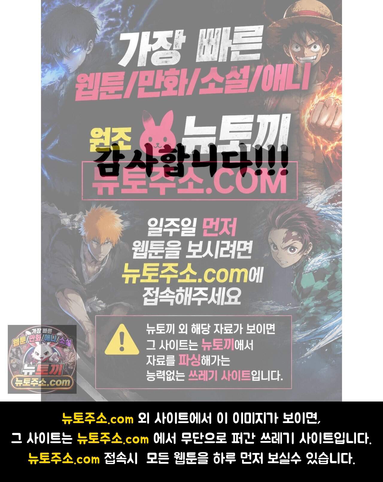 선 넘는 사이 완결 후기 15