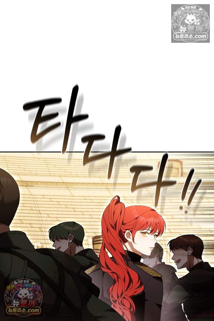 당신의 기사에게 투표하세요! 15화 94