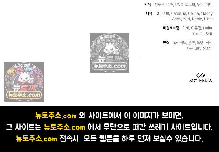 당신의 기사에게 투표하세요! 15화 126