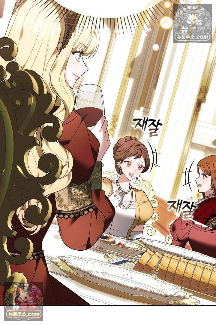 당신의 기사에게 투표하세요! 19화 87