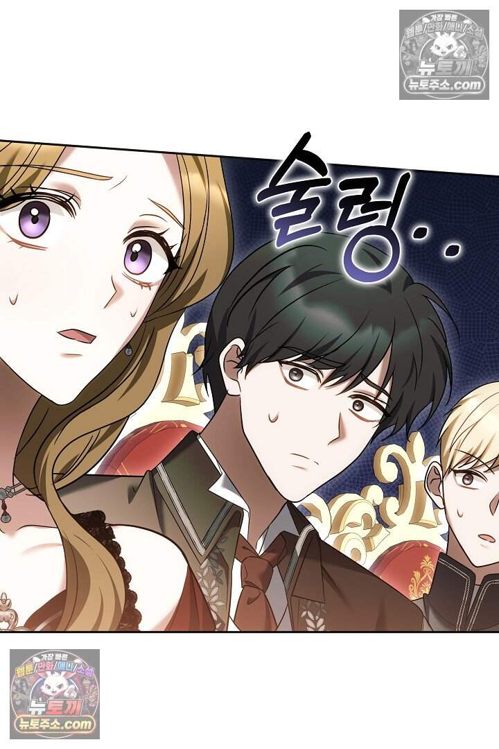당신의 기사에게 투표하세요! 19화 116