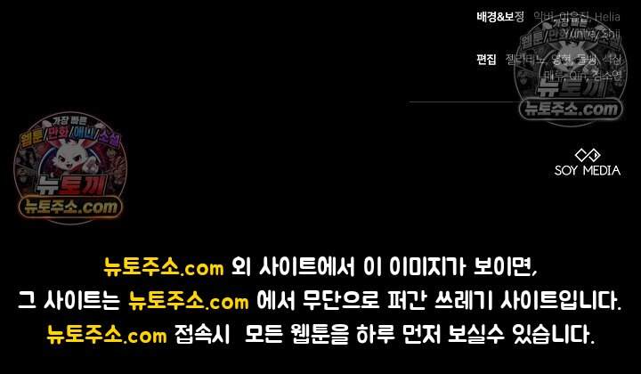 당신의 기사에게 투표하세요! 19화 132