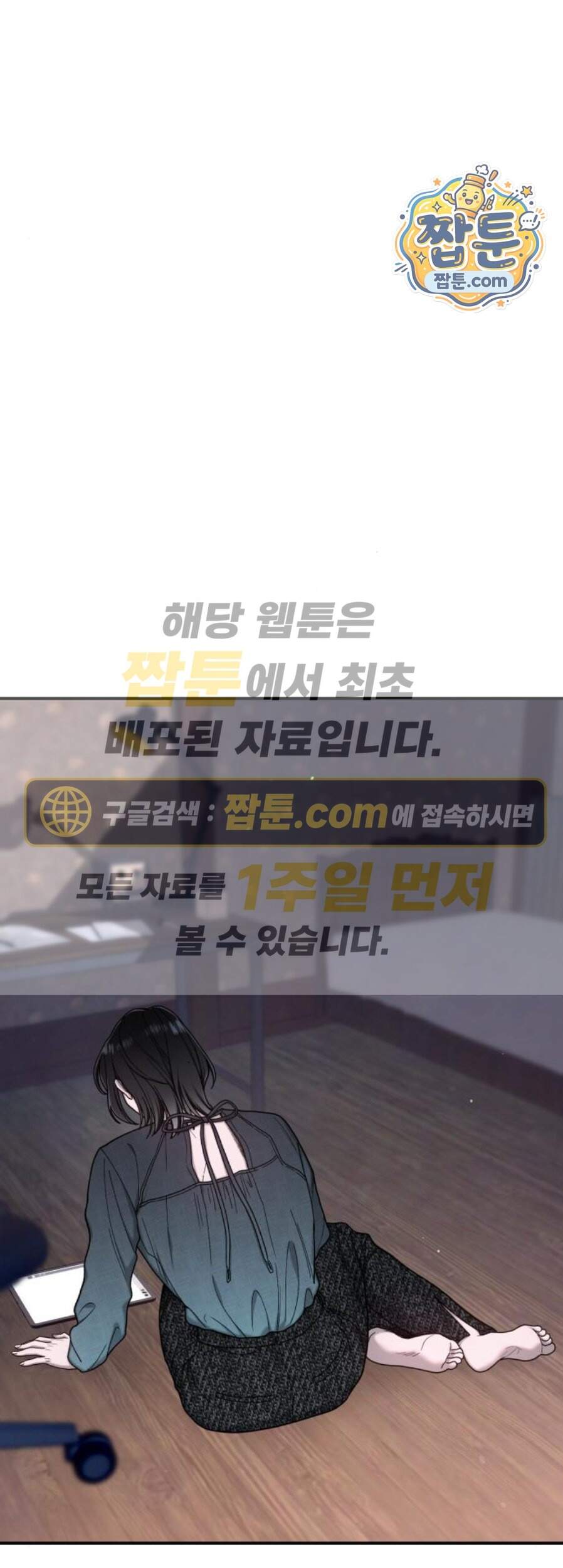 똑 닮은 딸 218화 1
