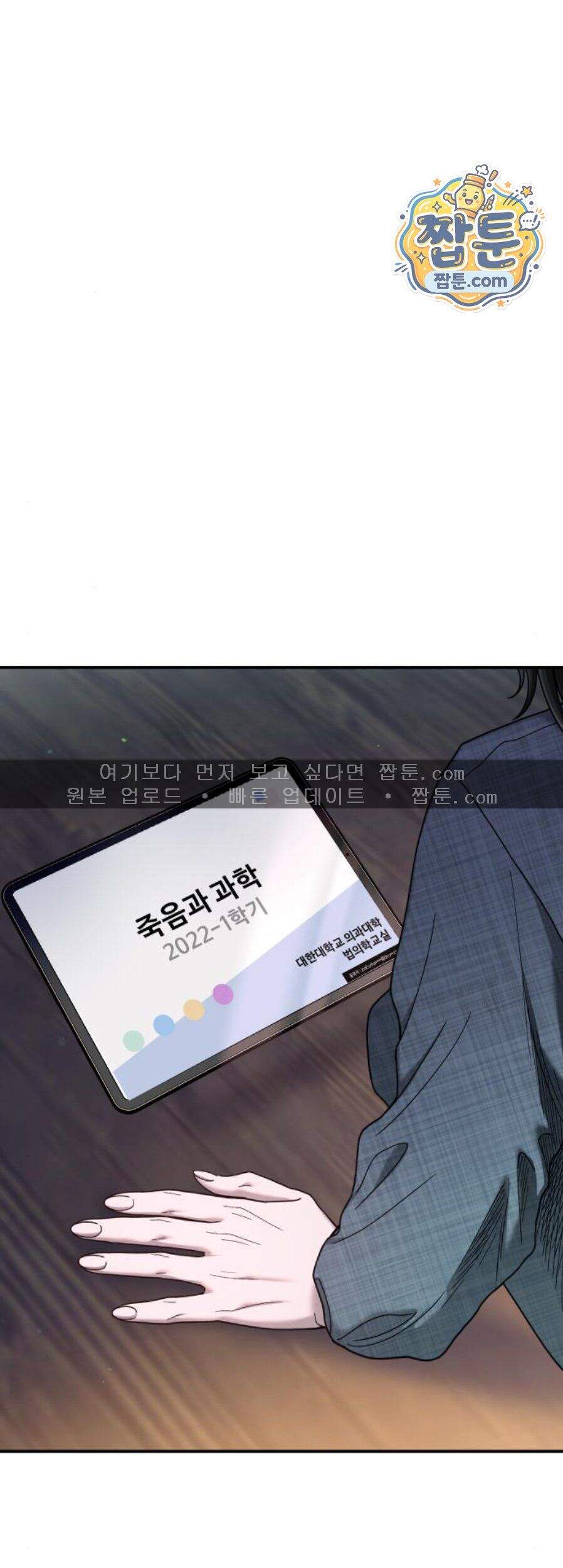 똑 닮은 딸 218화 2