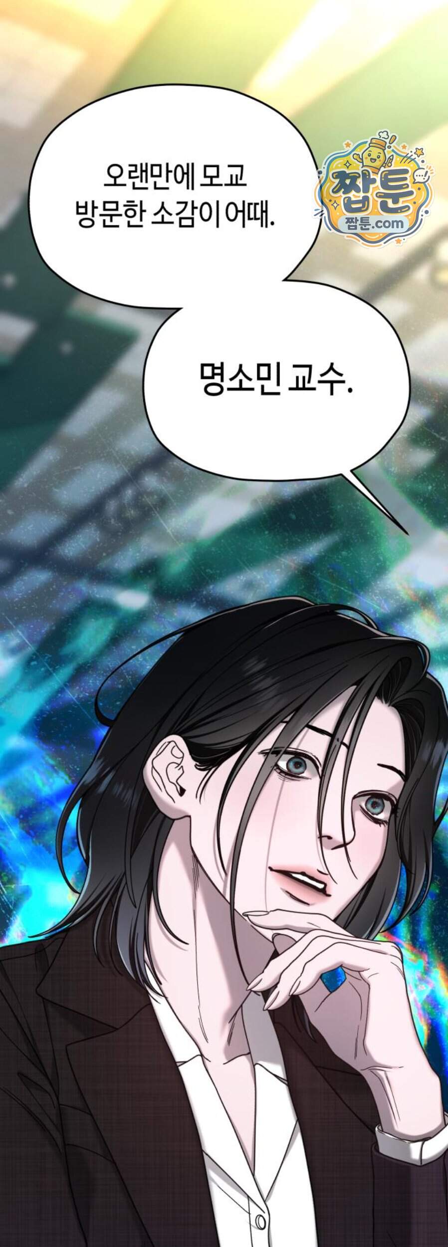 똑 닮은 딸 218화 58