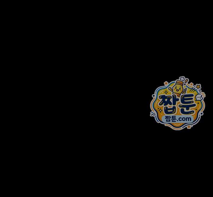 나는 조용히 일하고 싶다 36화 4
