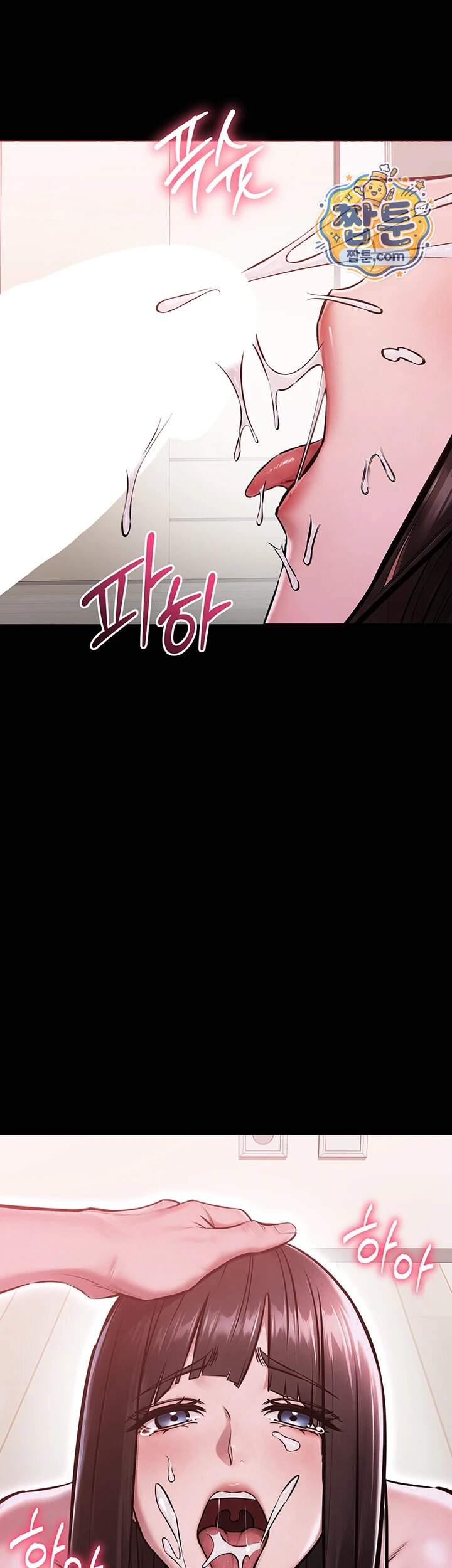 나는 조용히 일하고 싶다 36화 43