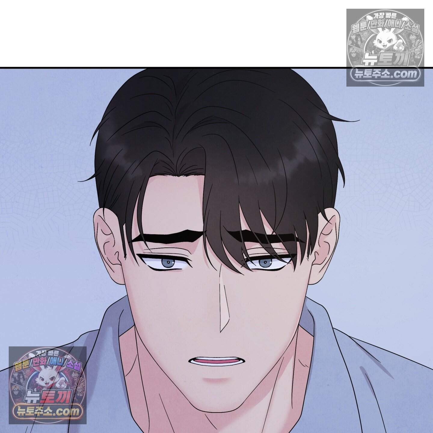 운명이 아니면 뭔데? 67화 2