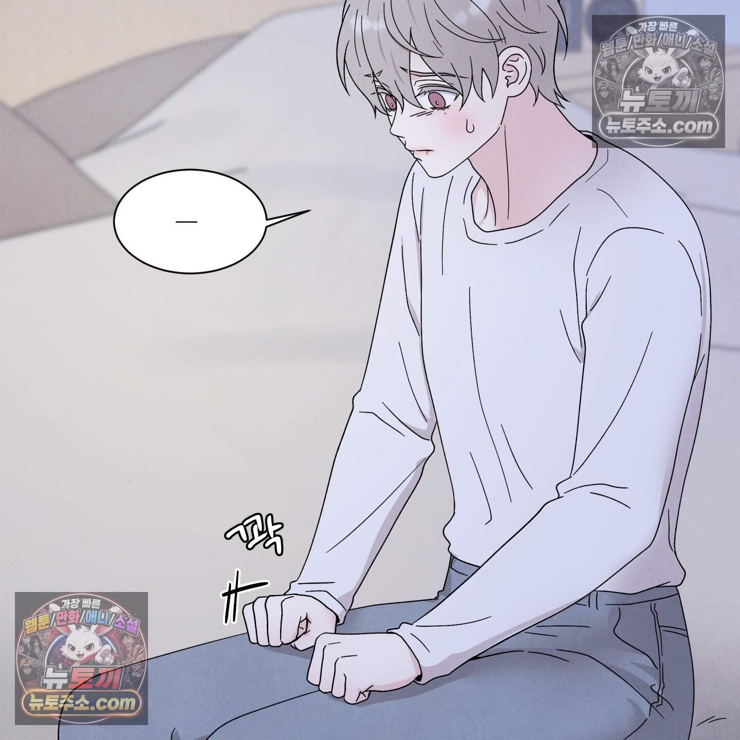 운명이 아니면 뭔데? 67화 10