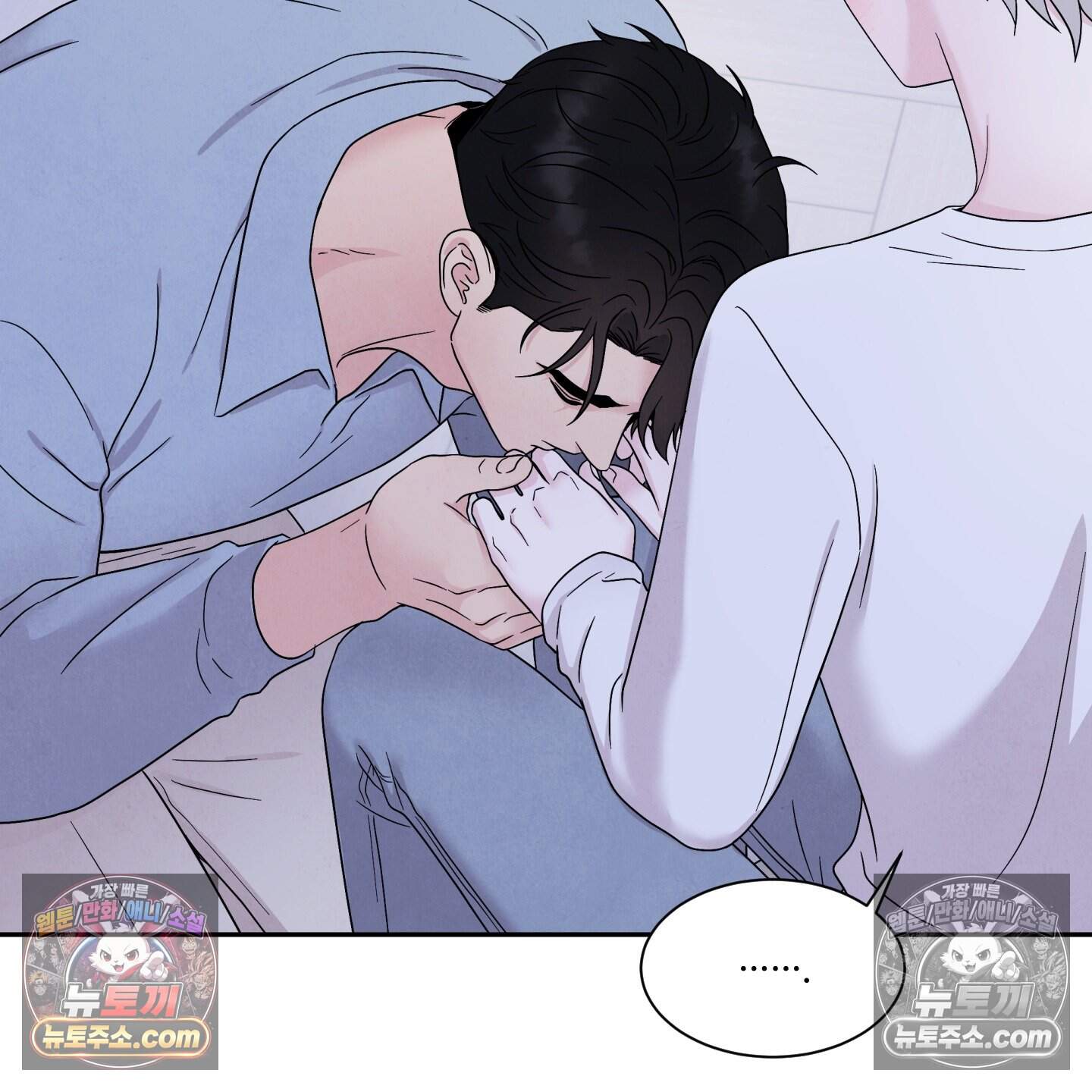 운명이 아니면 뭔데? 67화 23