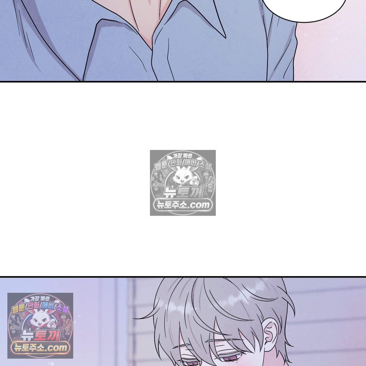 운명이 아니면 뭔데? 67화 39