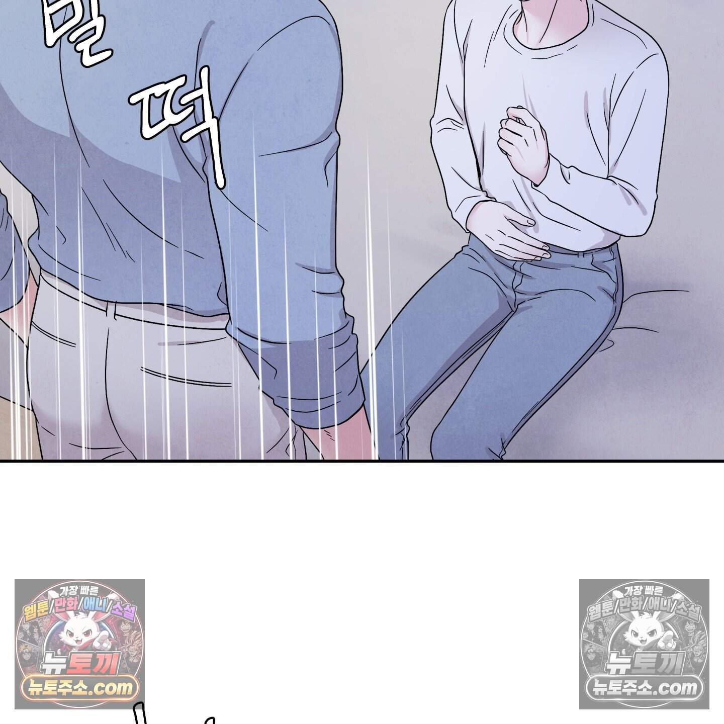 운명이 아니면 뭔데? 67화 44