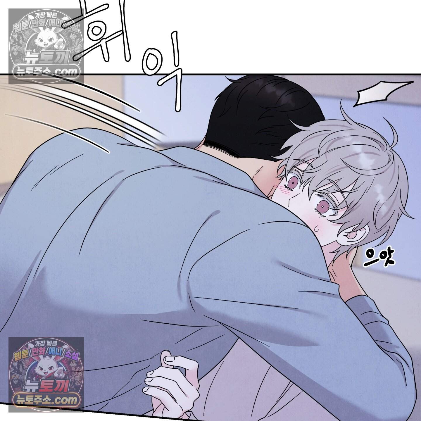 운명이 아니면 뭔데? 67화 45