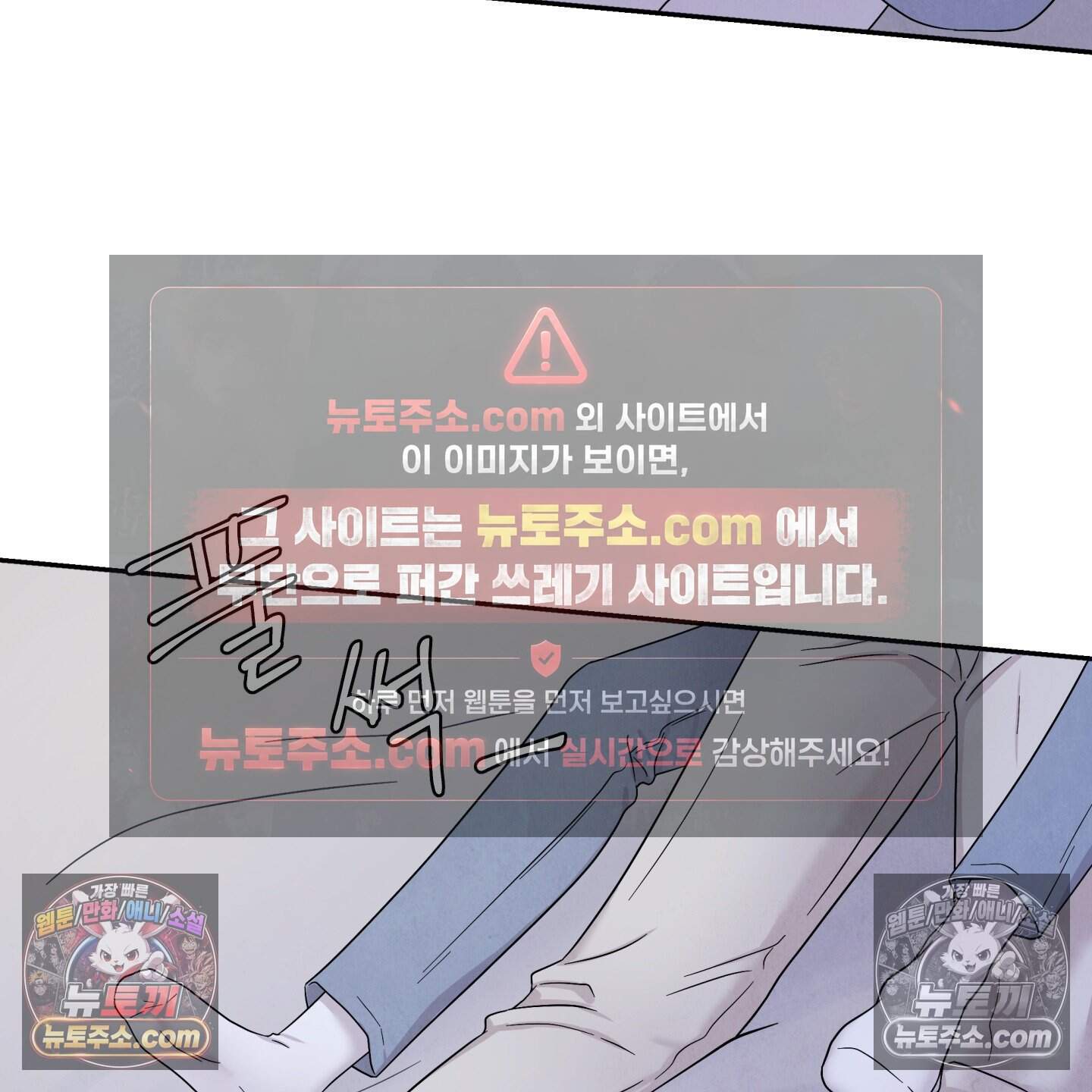 운명이 아니면 뭔데? 67화 46