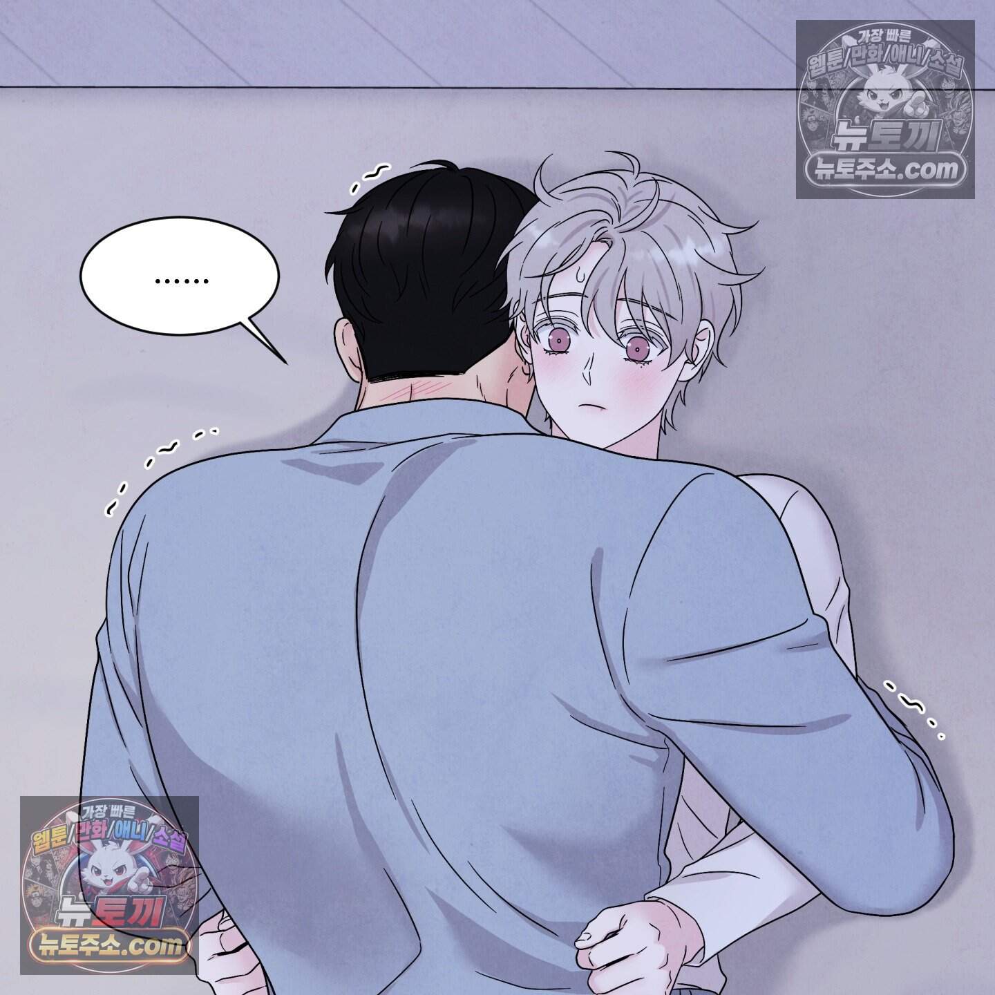 운명이 아니면 뭔데? 67화 48